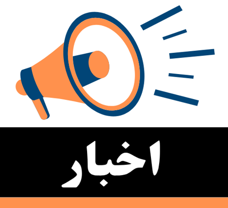انتشار مقالات انگلیسی در IEEE پس از انجام روال مطابق سنوات قبل